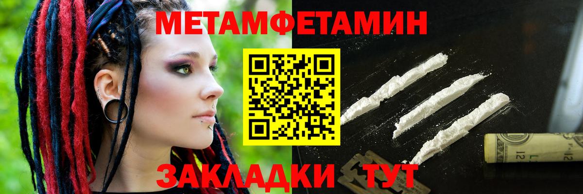 Amphetamine Premium Новосибирск