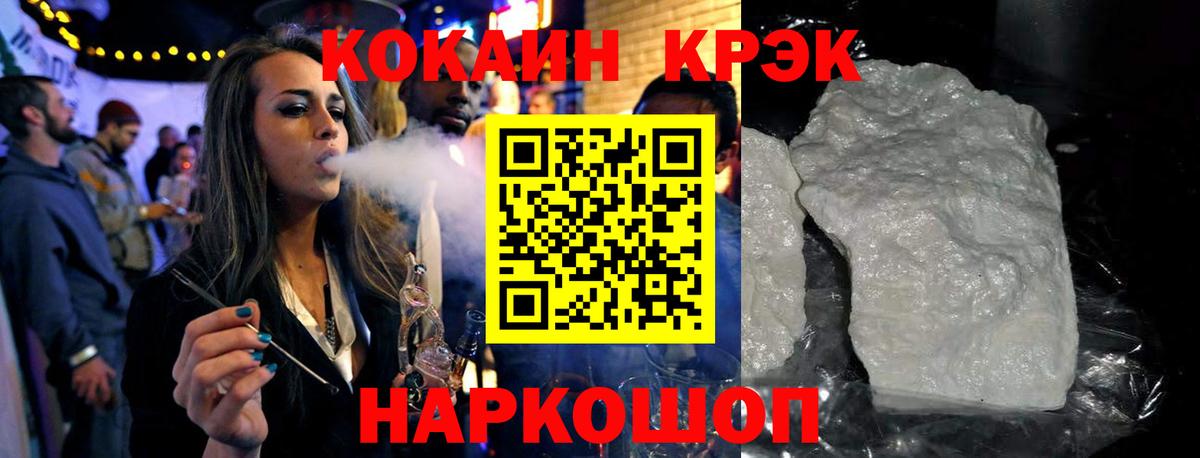 КОКАИН 99% Новосибирск