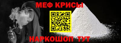 гидра Ставрополь