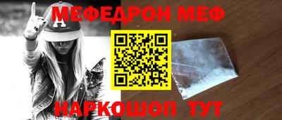 гидра Ставрополь