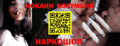 скорость Старая Купавна