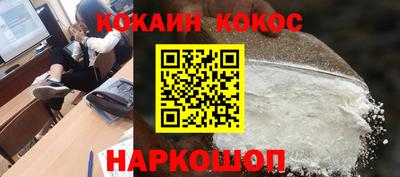 гидра Ставрополь