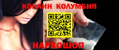 гидра Ставрополь