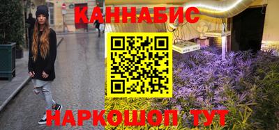 гидра Ставрополь