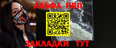скорость Старая Купавна