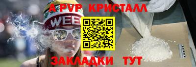 гидра Ставрополь