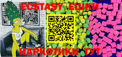 прущие грибы Татарск