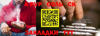 прущие грибы Татарск