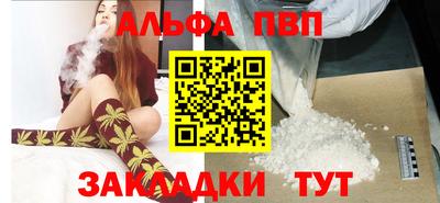 кокаин премиум Тара
