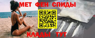 гидра Ставрополь