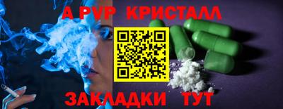 кокаин премиум Тара