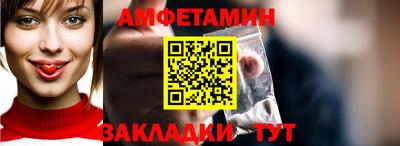 скорость Старая Купавна