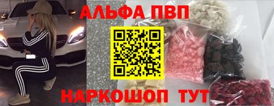гидра Ставрополь