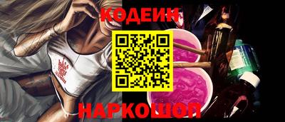 кокаин премиум Тара