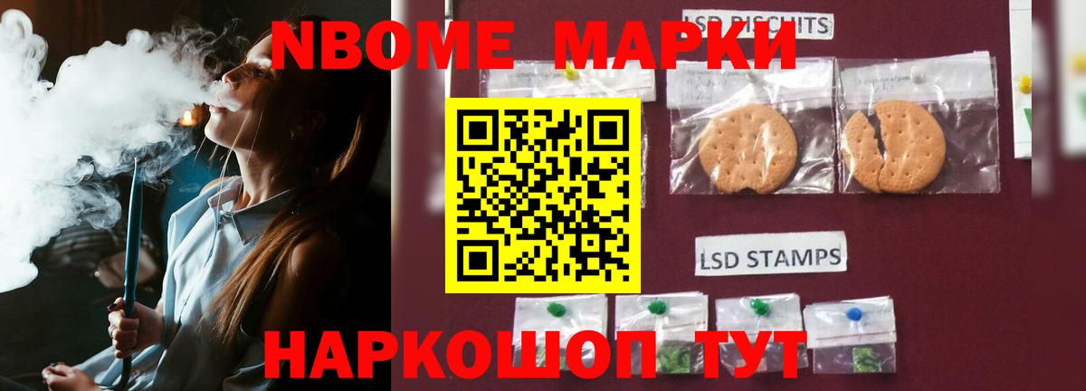 Лсд 25 экстази кислота Новосибирск