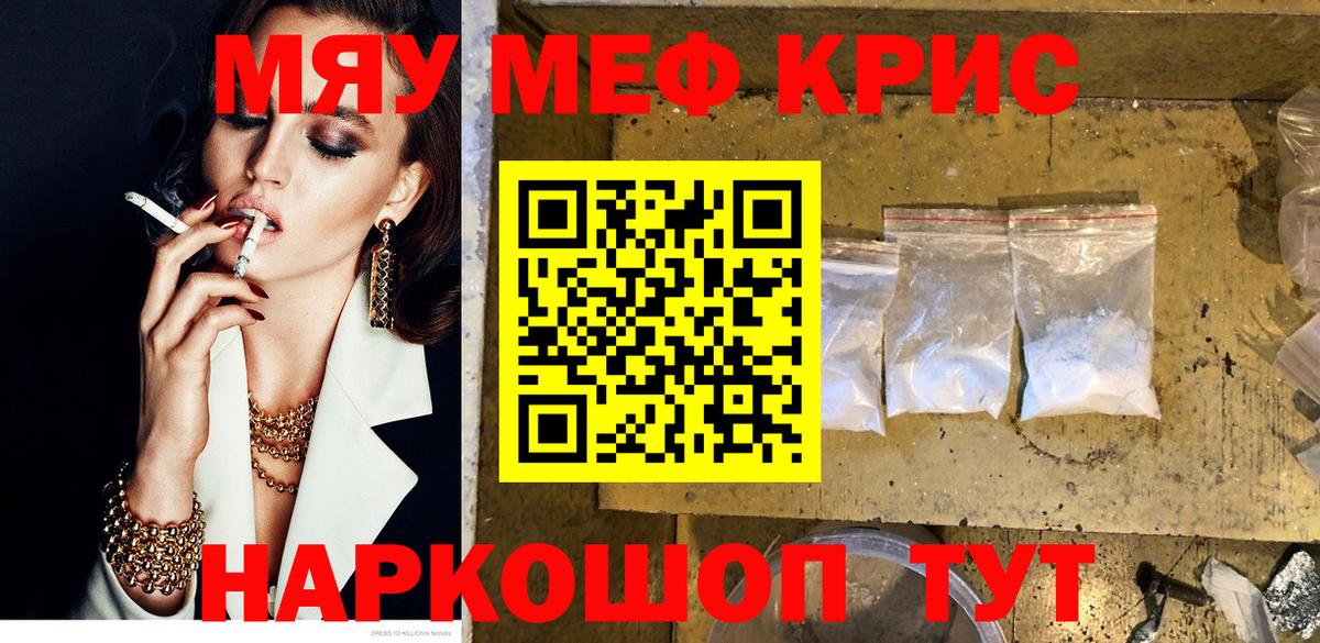 МЕФ Новосибирск