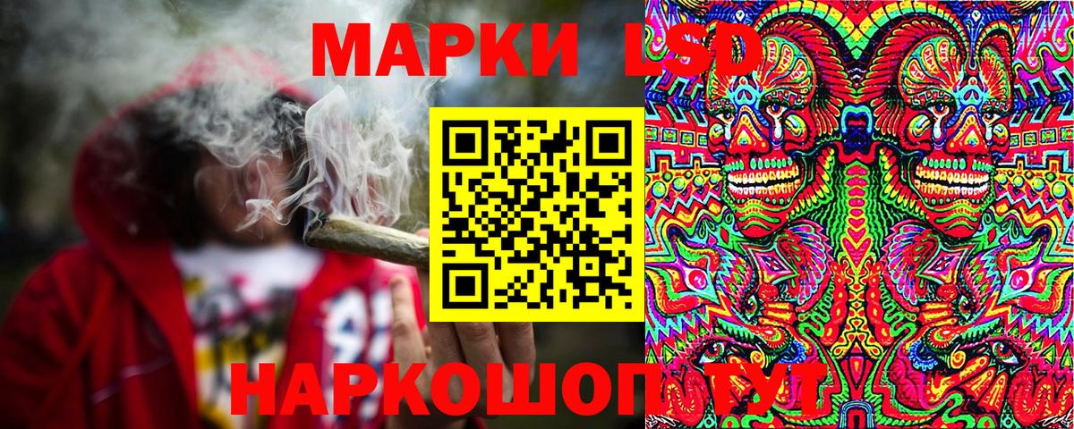 Марки N-bome 1500мкг  Вход с VPN  Новосибирск 