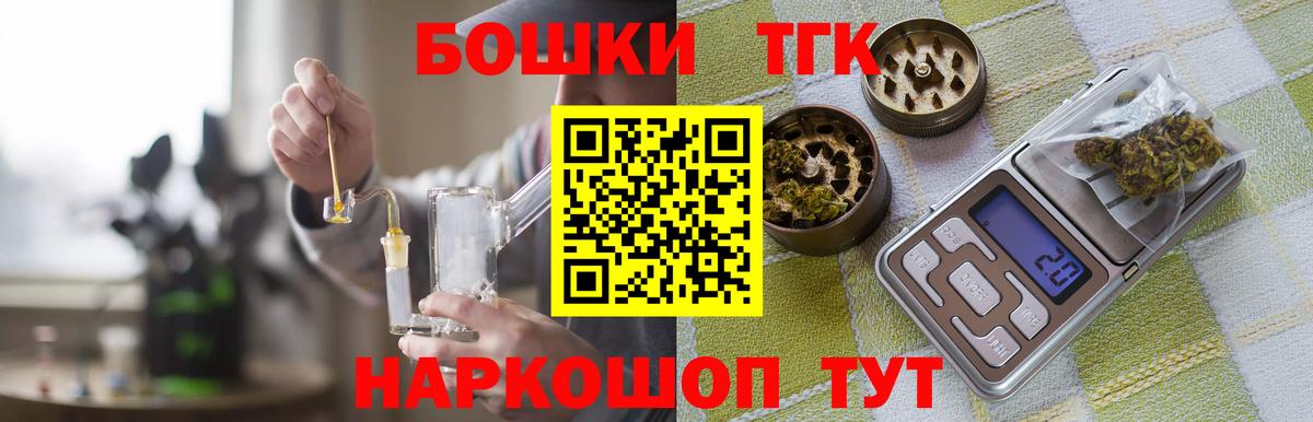 Новосибирск  Шишки марихуана план  Конопля VHQ  Вход с VPN 